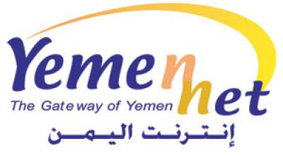 إم تي إن يمن - yemen net