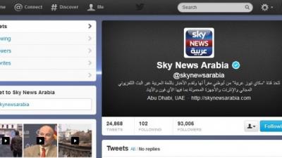 إم تي إن يمن - post_Sky-News-Arabic-Twitter_598x337
